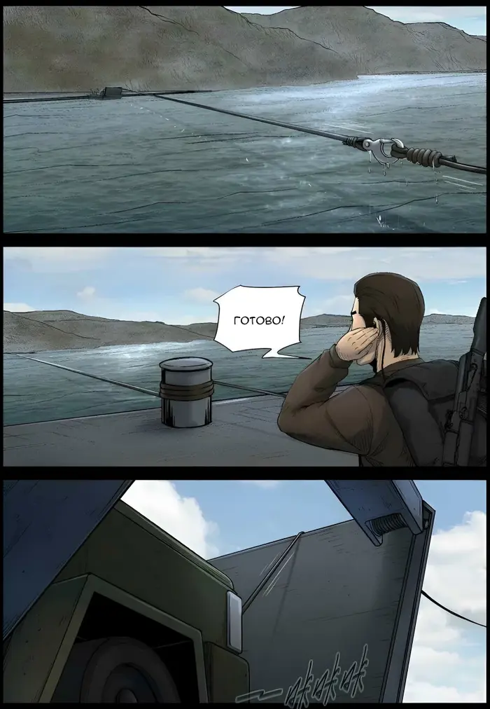 Страница 7