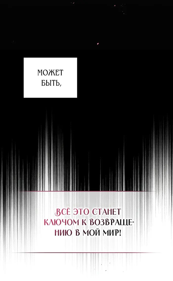 Страница 64