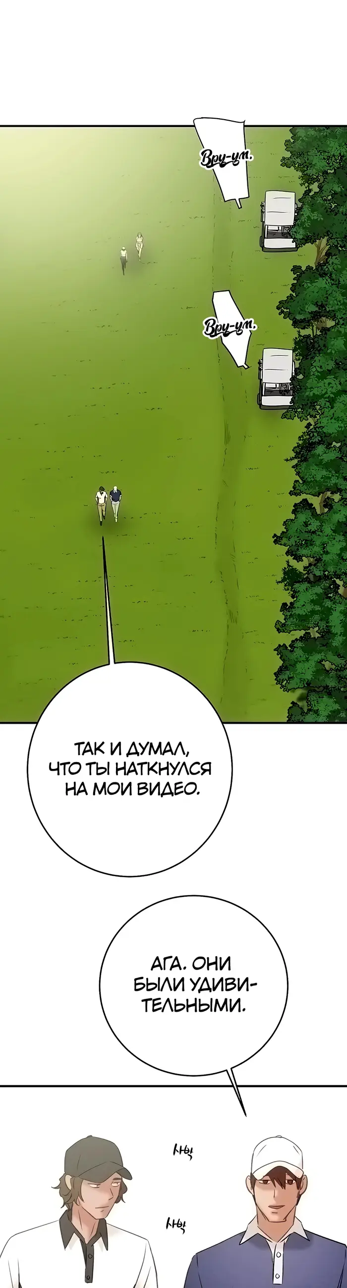 Страница 51