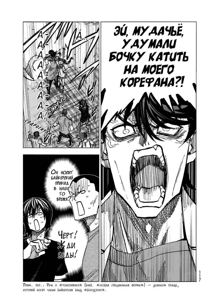 Страница 17