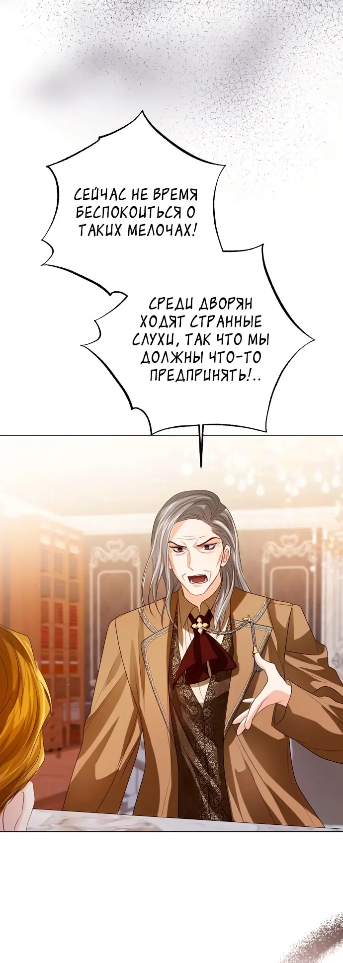 Страница 78