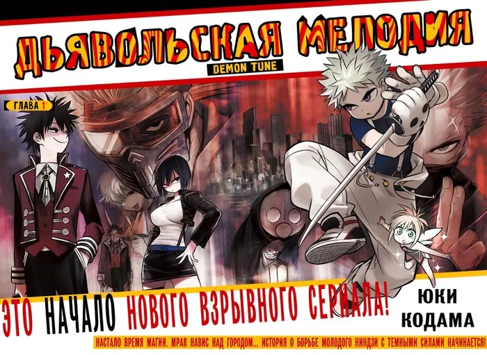 Страница 4