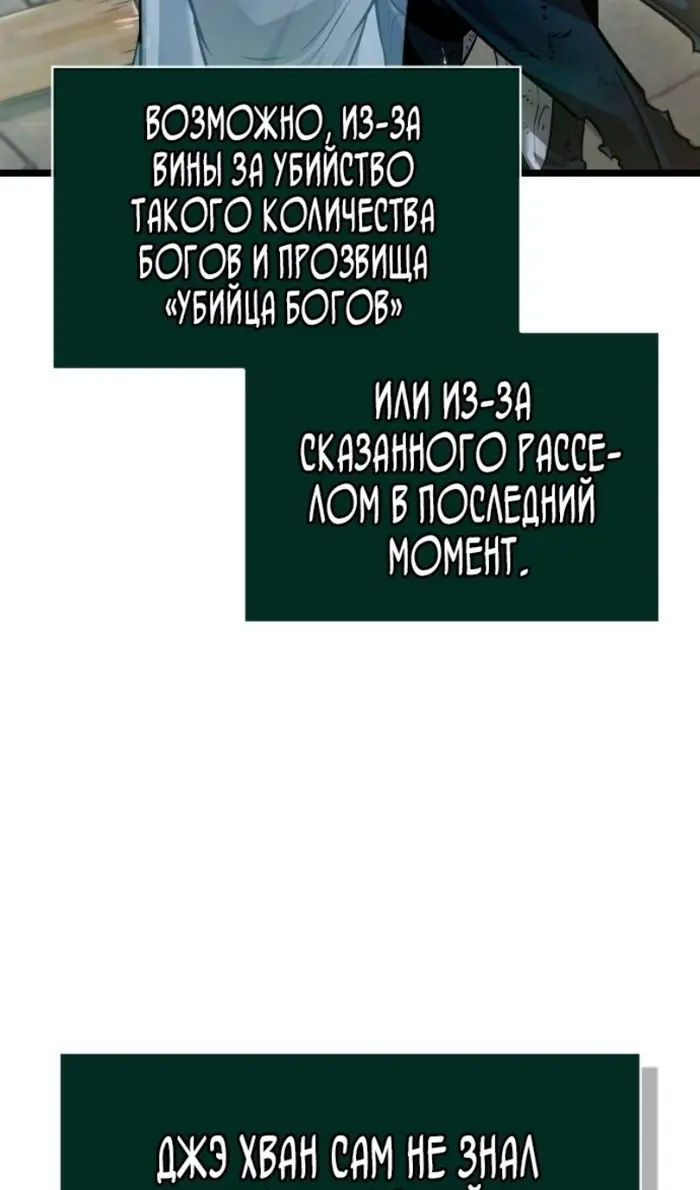 Страница 117