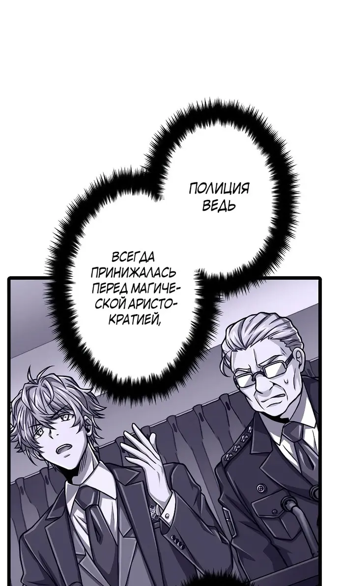 Страница 66