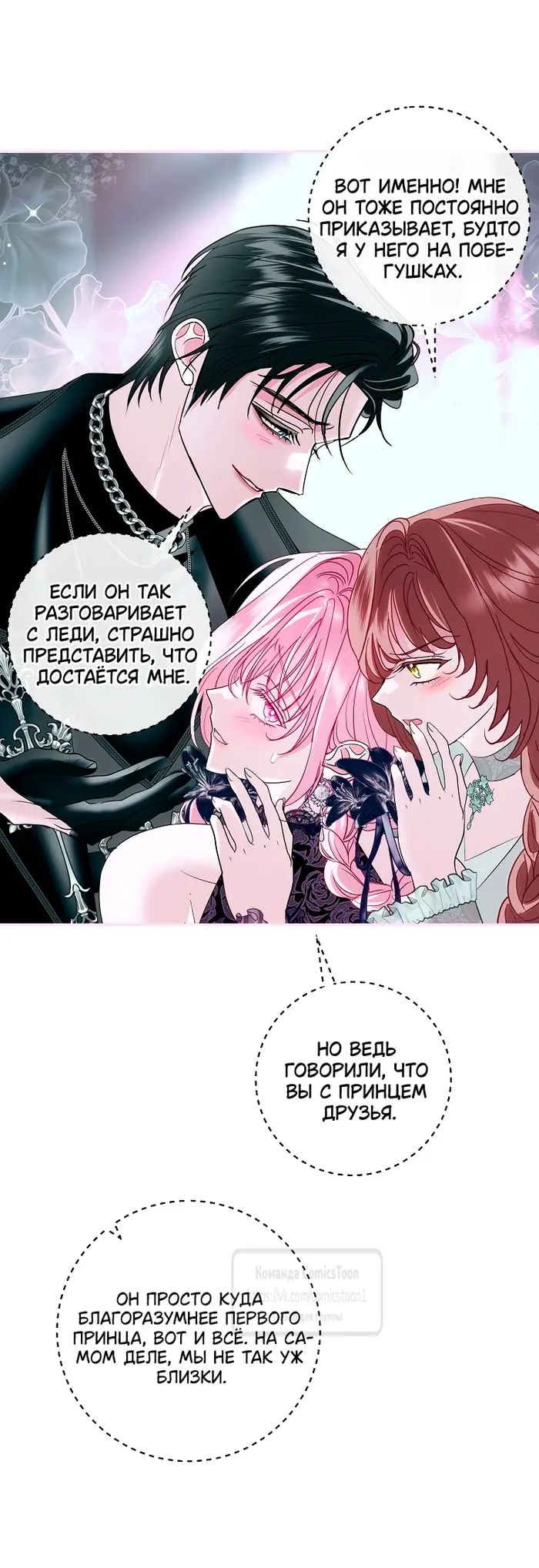 Страница 15