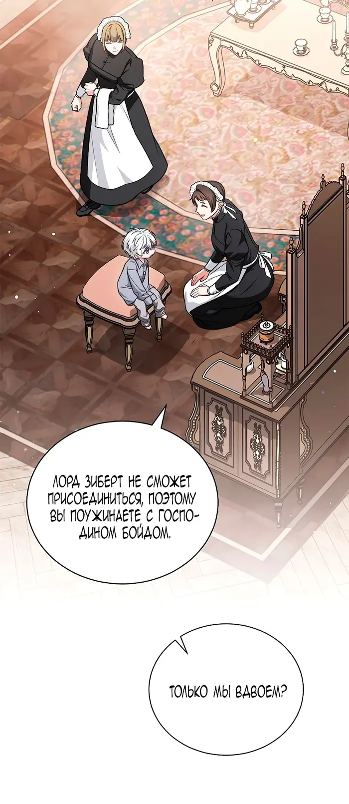Страница 84