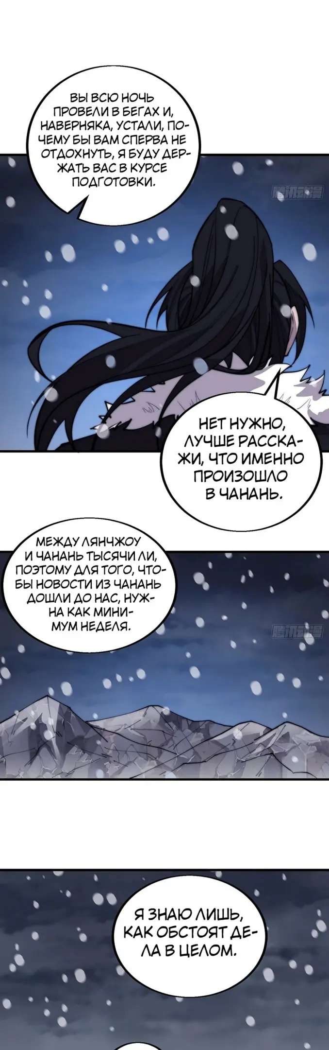 Страница 13