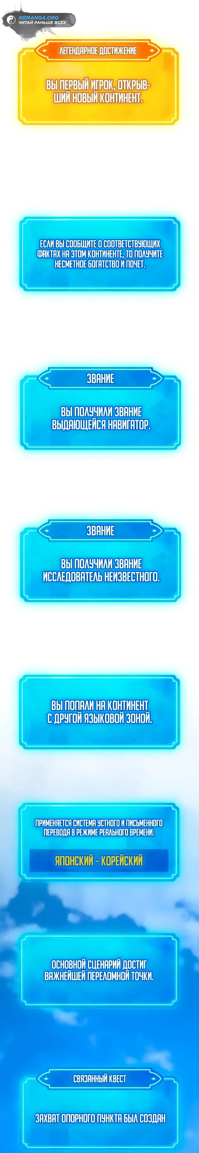 Страница 39