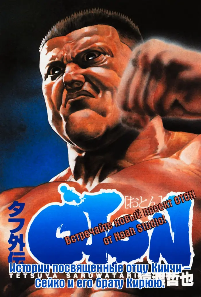 Страница 30