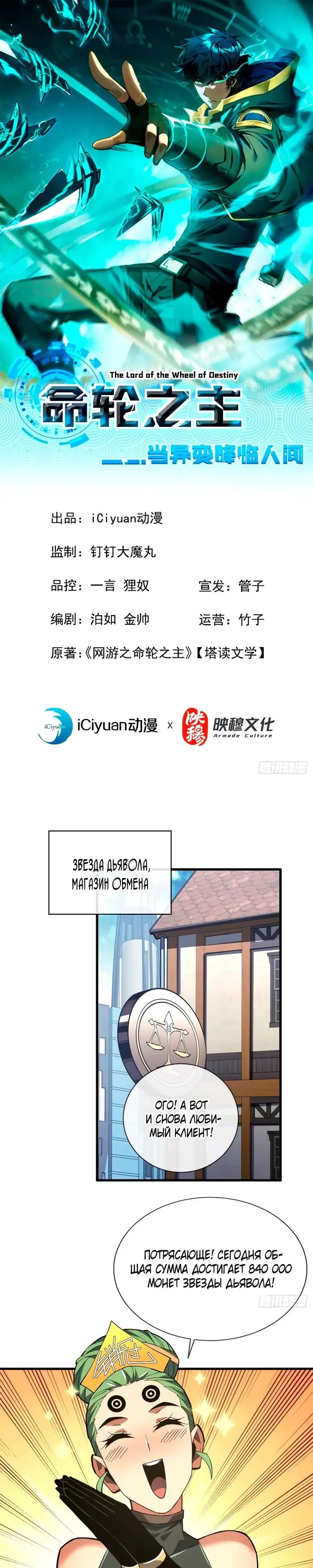 Страница 1