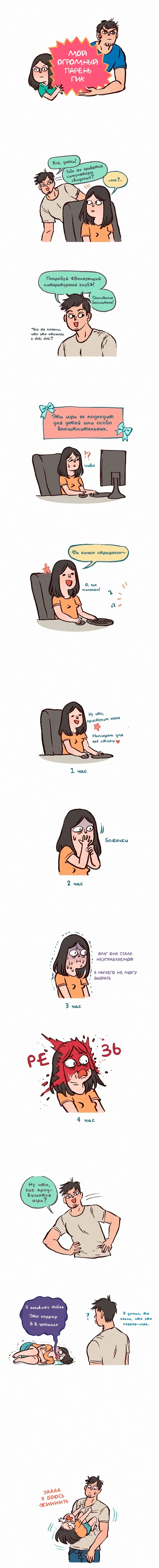 Страница 1