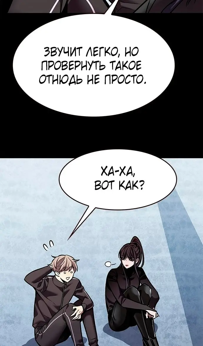 Страница 107