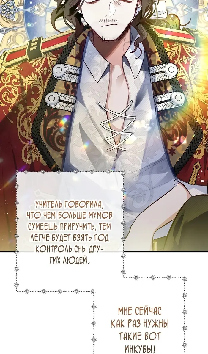 Страница 44