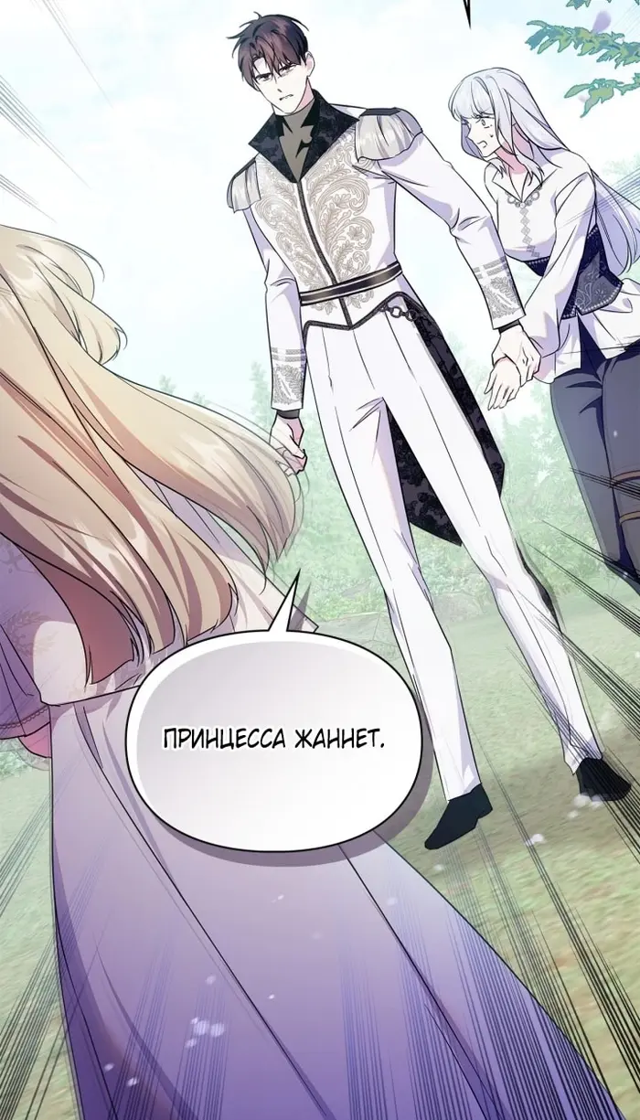 Страница 70