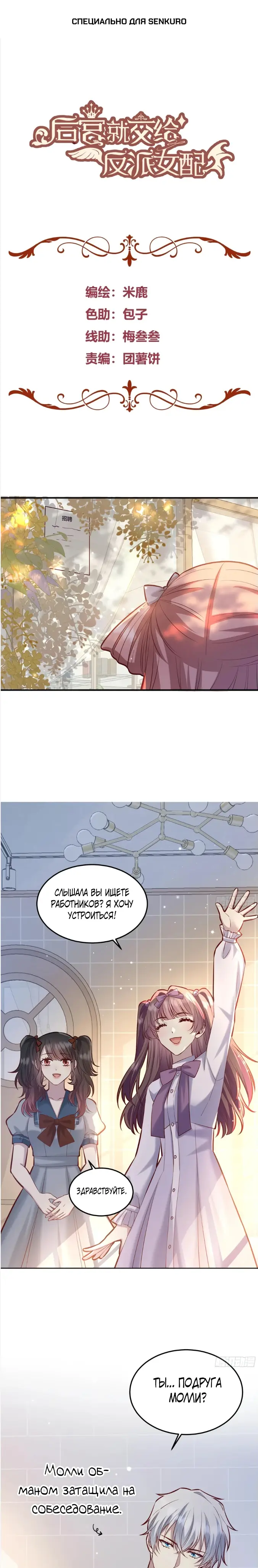 Страница 1