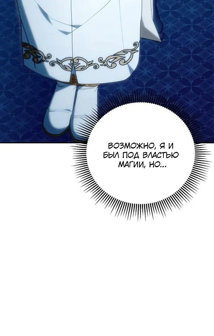 Страница 71