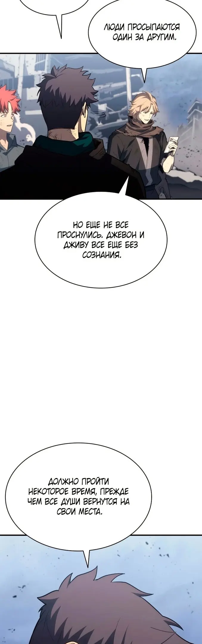 Страница 46