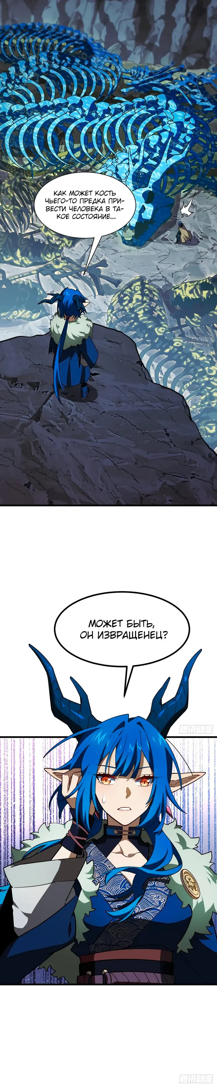 Страница 28