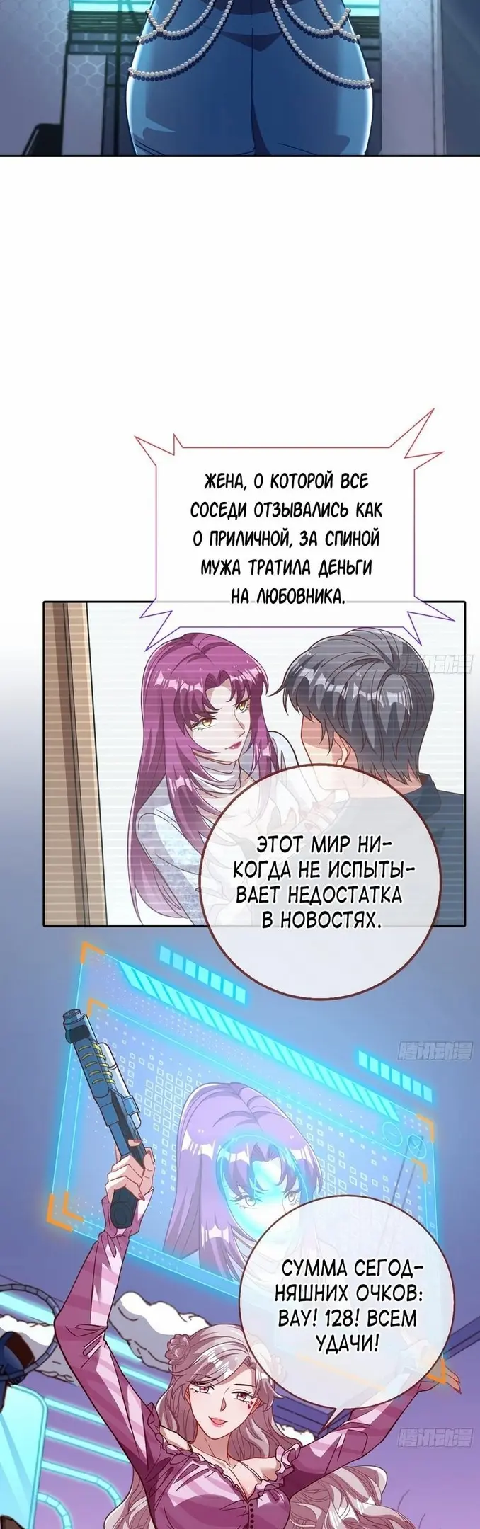 Страница 20