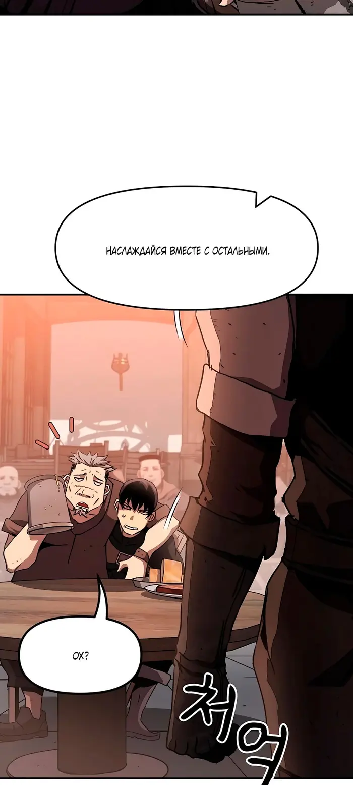 Страница 67