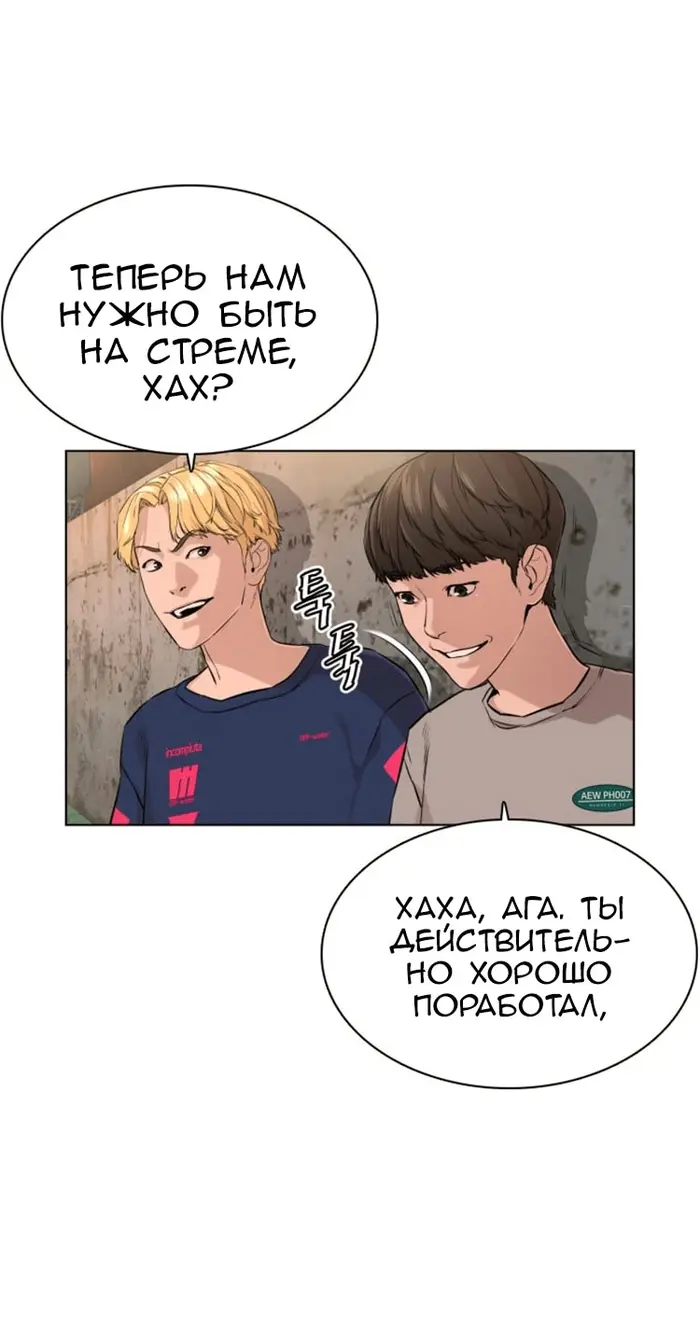Страница 60