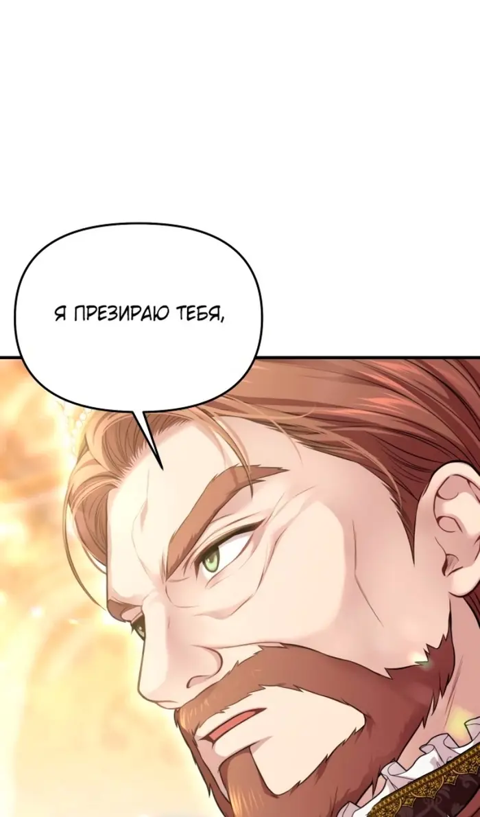 Страница 122
