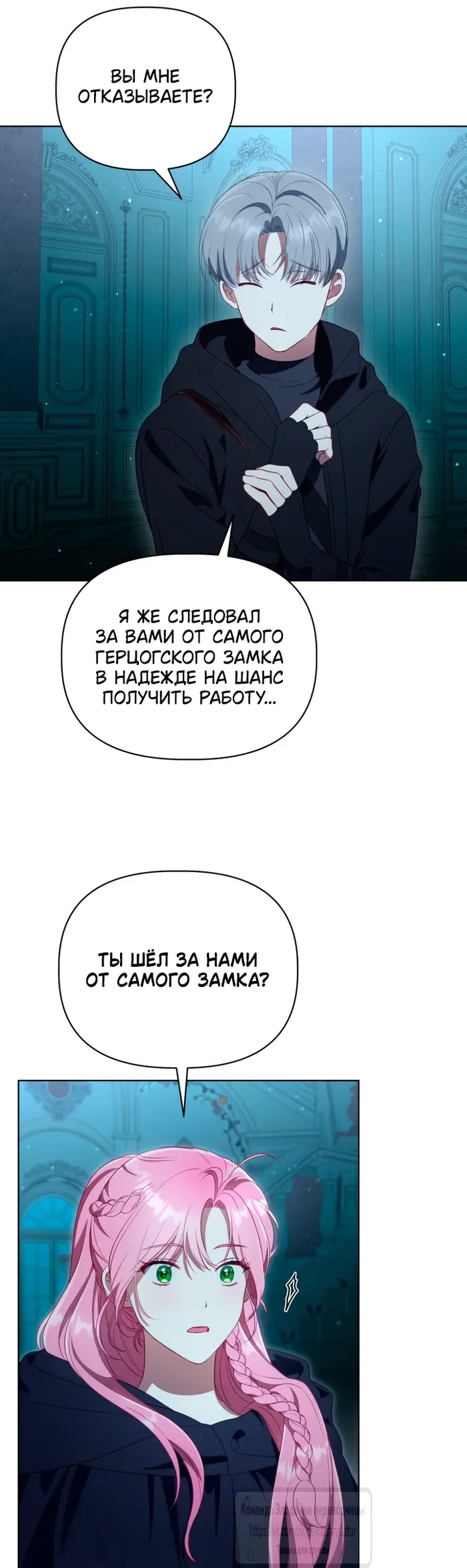 Страница 40
