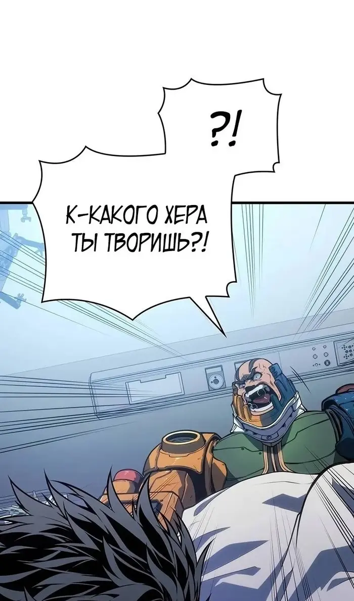 Страница 49