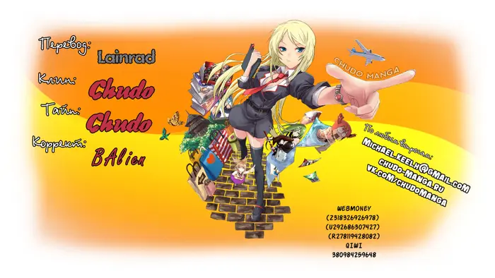 Страница 21