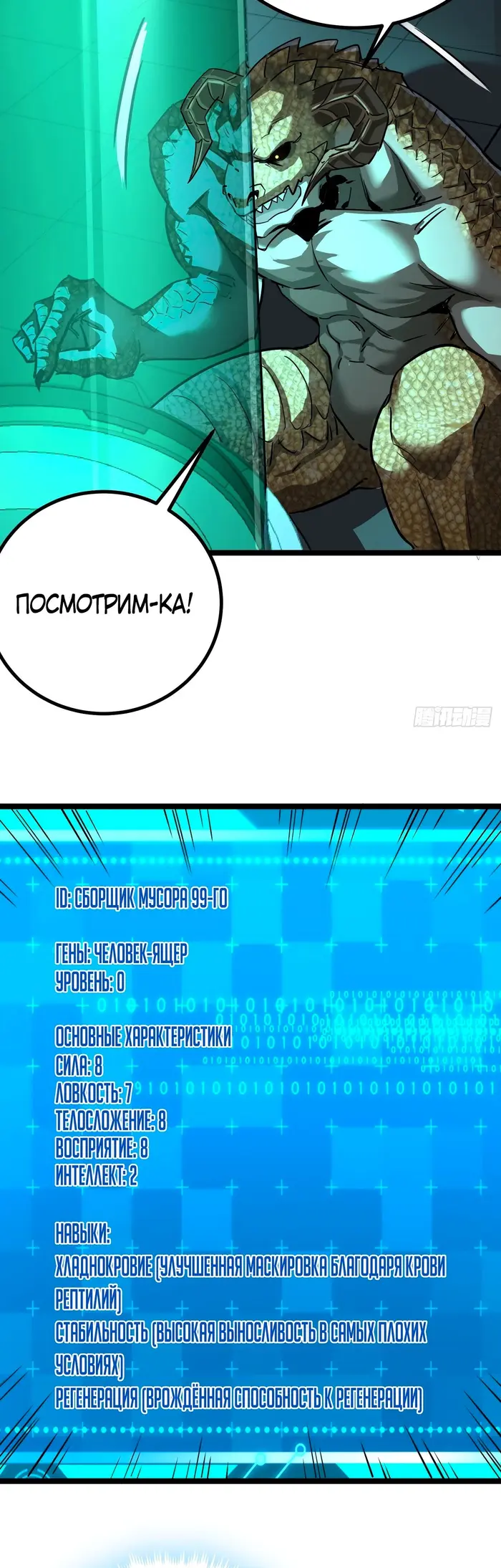Страница 22