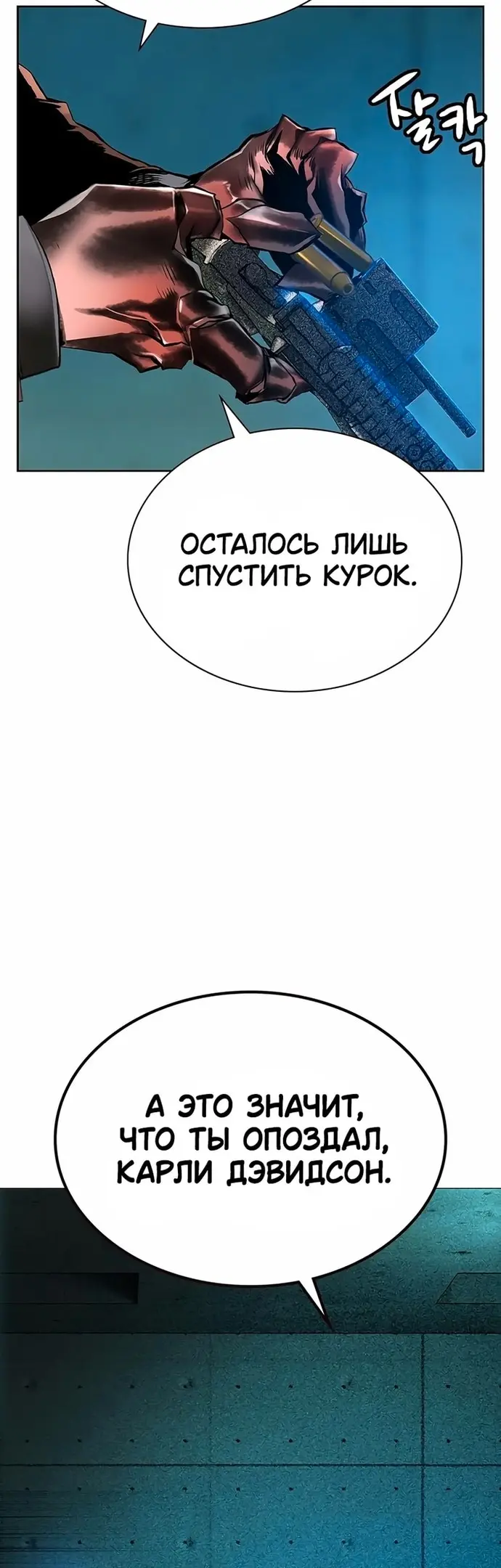 Страница 63