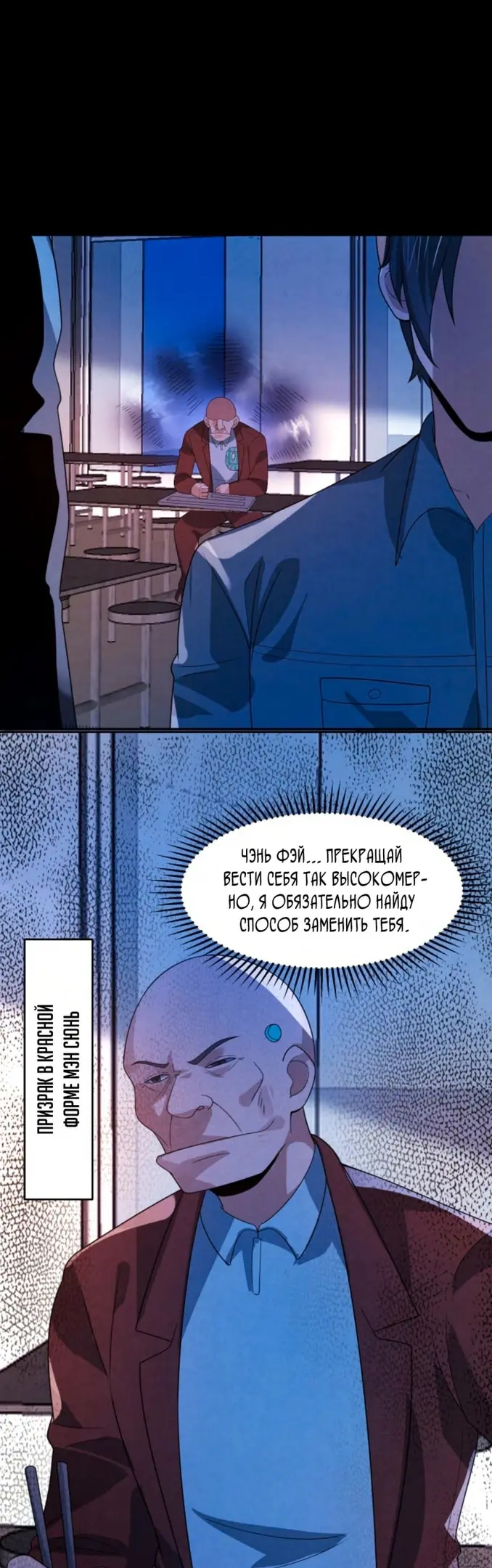 Страница 18