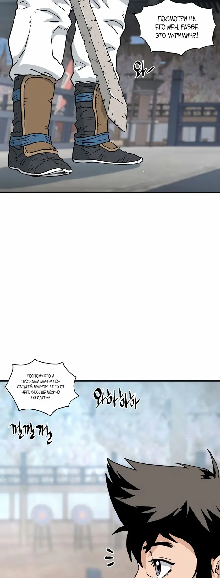 Страница 71