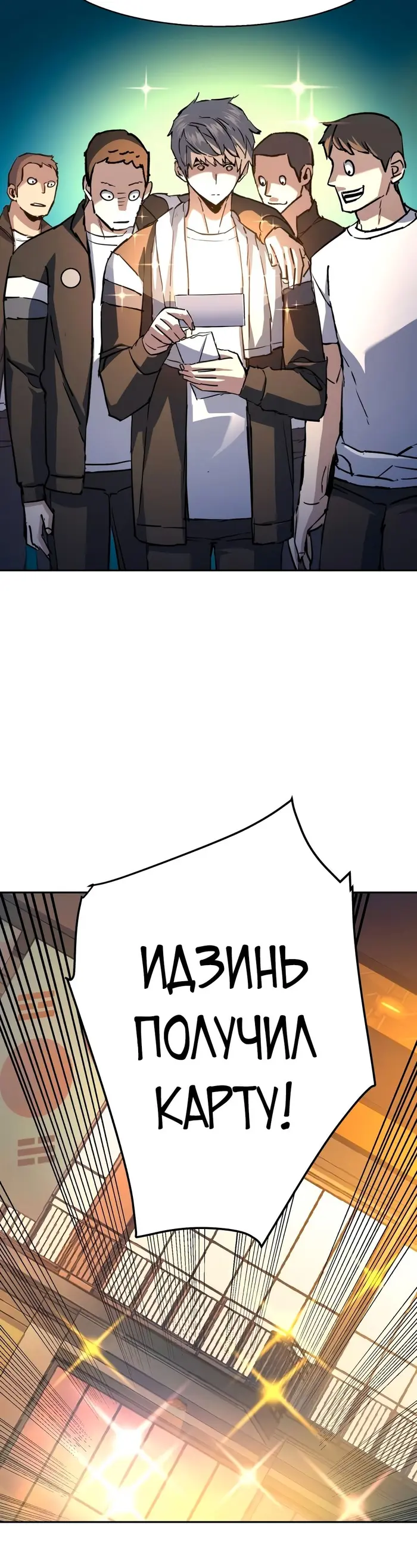Страница 35