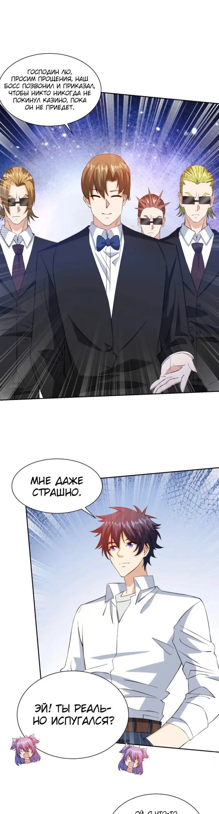 Страница 2