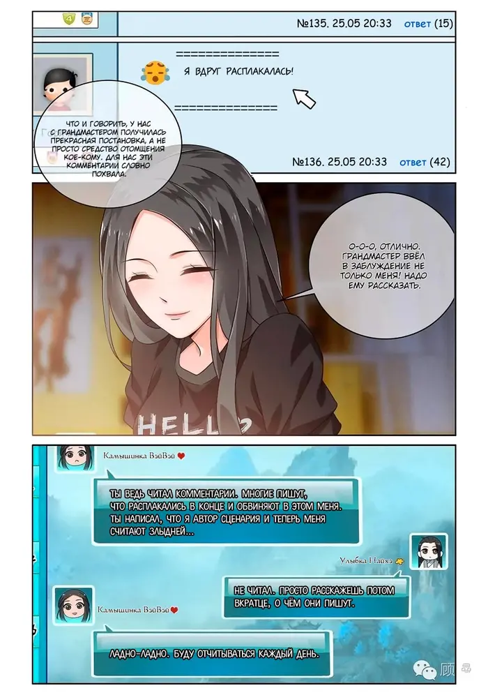 Страница 5