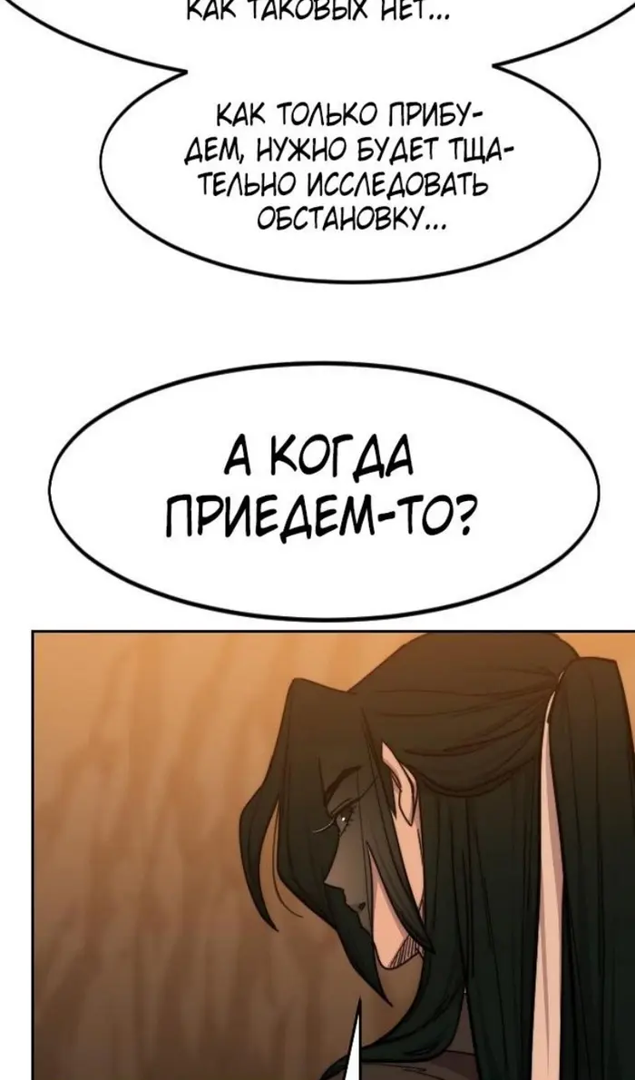Страница 81