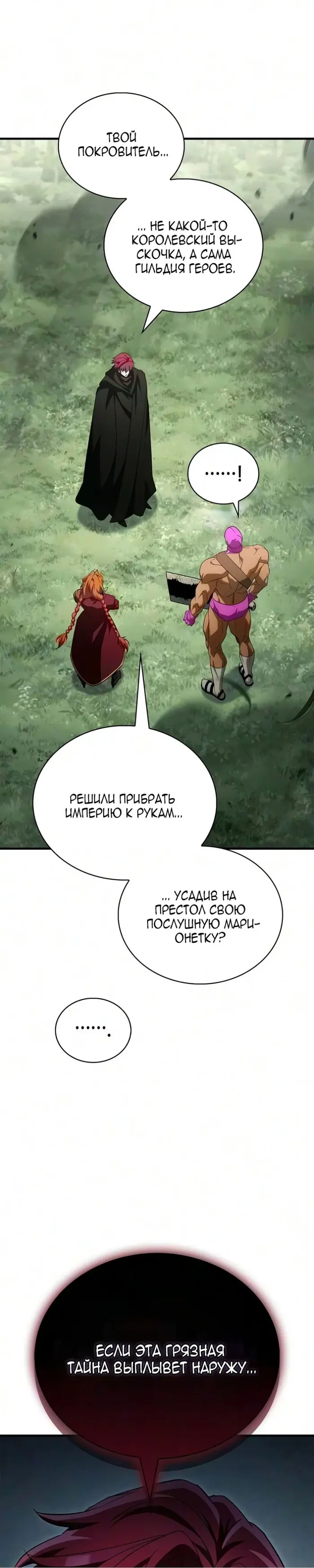 Страница 47