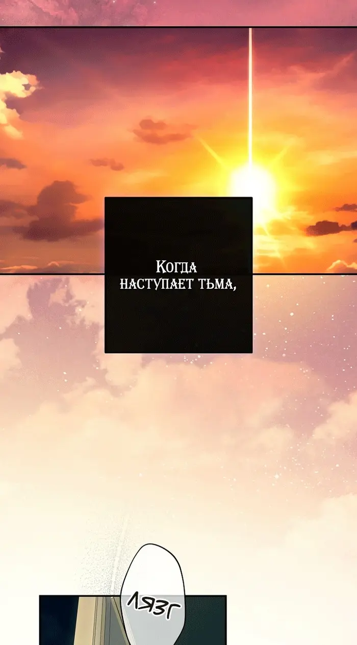 Страница 88