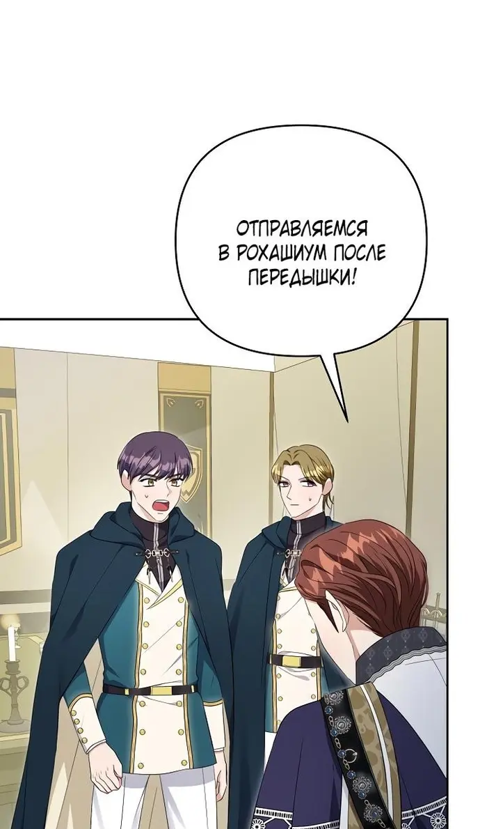 Страница 71