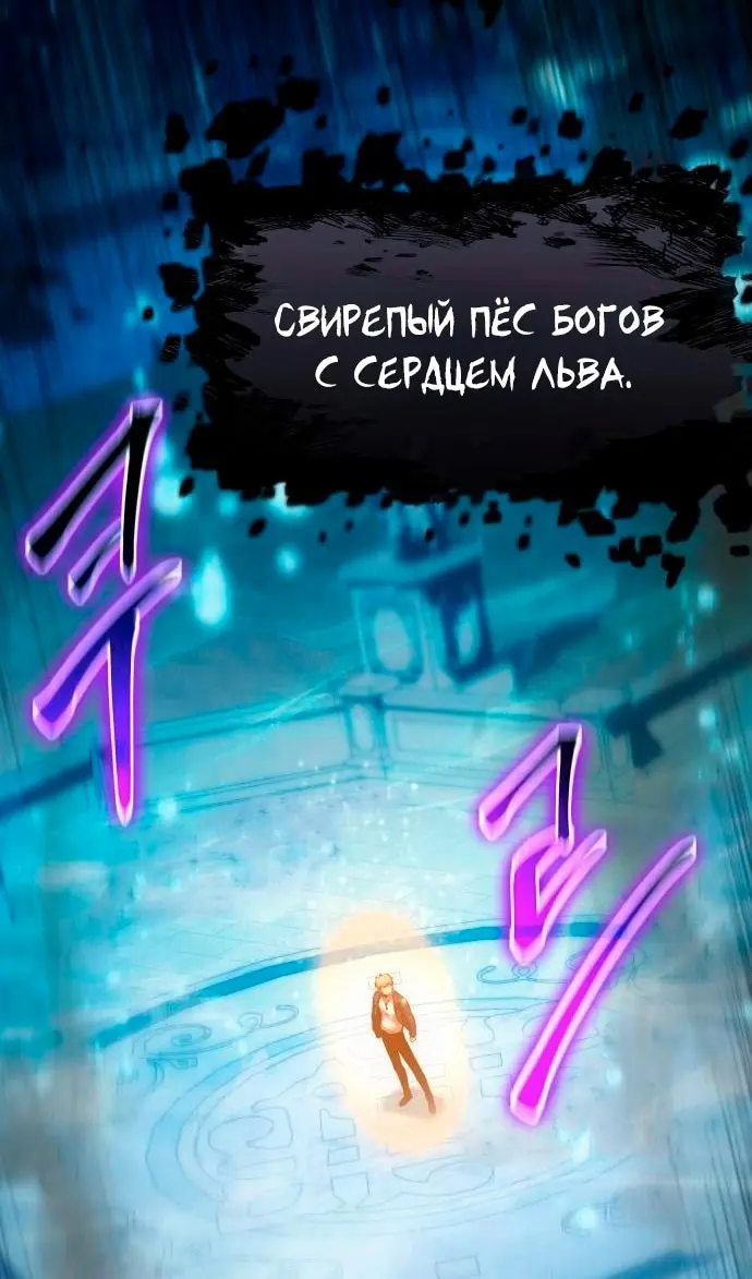 Страница 139