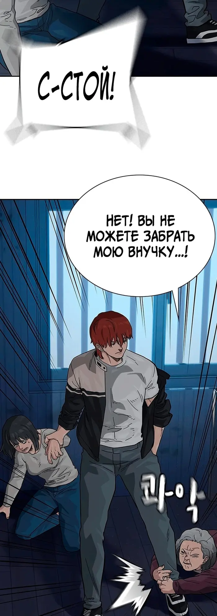 Страница 39