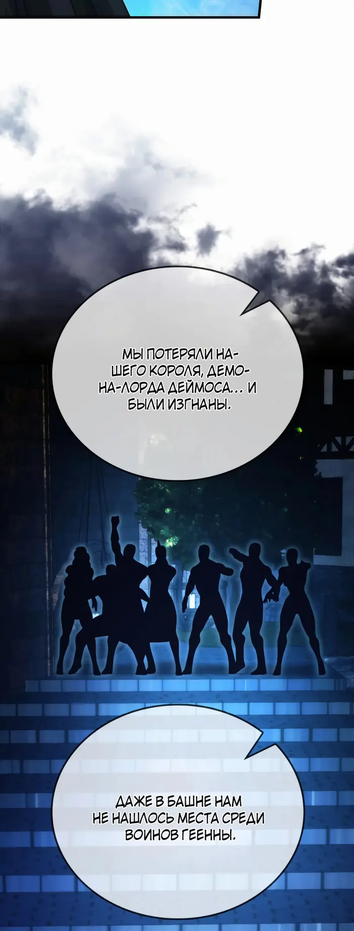 Страница 43