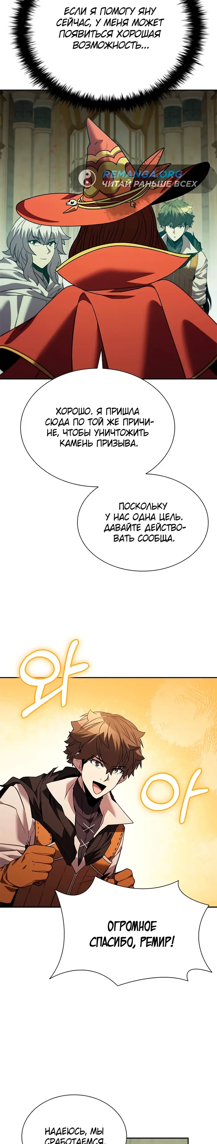 Страница 30
