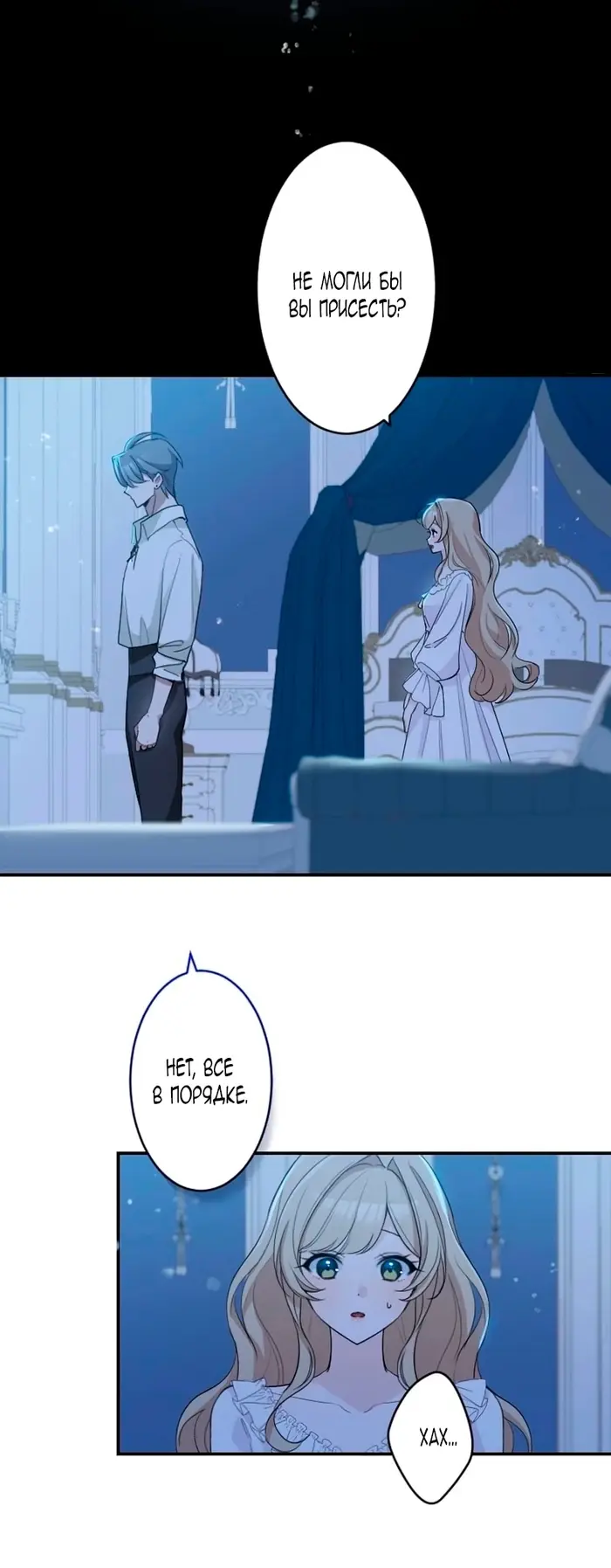 Страница 48