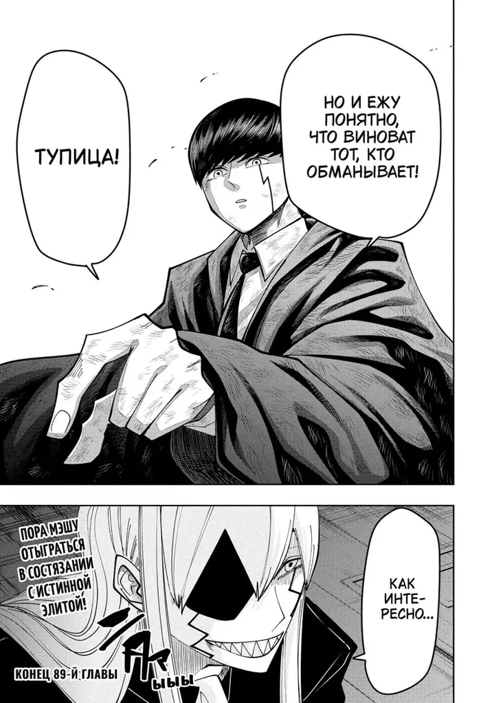 Страница 21