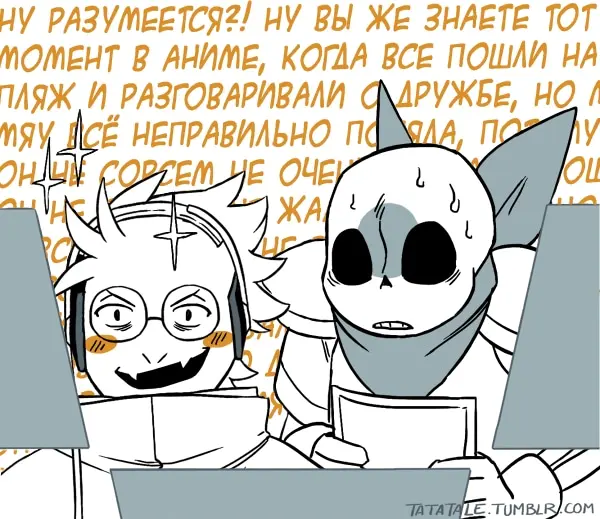 Страница 12