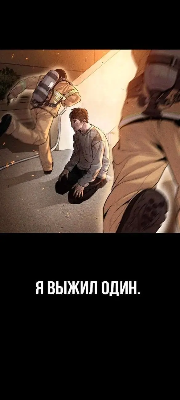 Страница 94