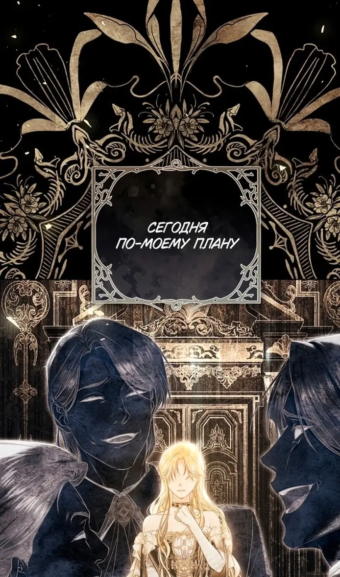 Страница 72