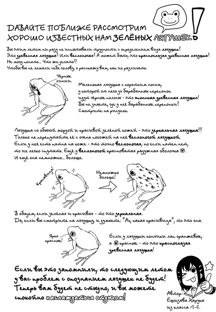 Страница 39